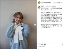 「これは爆モテ」「想像以上の可愛さ」　福留光帆、人生初の激変ギャルメークに称賛の声