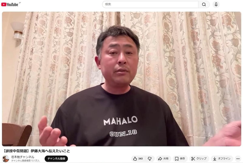 日本ハムOBの岩本氏(本人ユーチューブより)