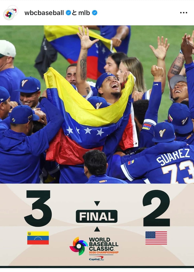 WBC優勝のベネズエラ(WBCインスタグラムより)