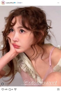 紗栄子、「仔馬の動画」めぐり740字の長文投稿「放っておけない」　翌日はツーショット公開→ネット称賛