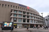 STARTO社が「嵐」ラストツアー関連「なりすましアカウント」に注意喚起　「公式生配信を騙る偽サイト」も要注意