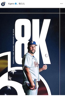 【WBC】大谷翔平から三振奪取のベネズエラ左腕、なぜこんな選手が韓国で解雇されたのか...地元メディア首ひねる