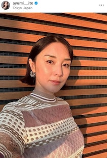 伊藤歩、ケーキを手に...笑顔ショットがステキ限界突破　14歳年下イケメン俳優との結婚で話題に