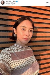 伊藤歩、ケーキを手に...笑顔ショットがステキ限界突破　14歳年下イケメン俳優との結婚で話題に