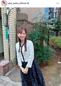 皆藤愛子、タイトな黒ニットワンピで...美貌ダダ漏れバックショット　「大人な感じも素敵 」「超絶カワイイ」