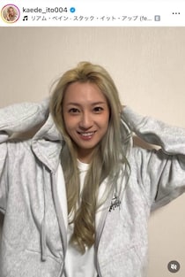 元TBSアナ伊東楓、金髪ロングヘアで激変...ドイツでの生活を報告　「素敵な笑顔」「超絶可愛い」