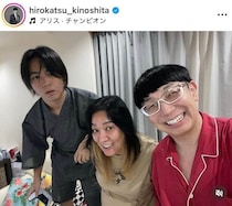 ジャガー横田の19歳イケメン長男、無精髭でワイルドに　父・木下博勝が「目の周り黒くない？と返信したら」