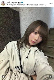 人気YouTuber・きりたんぽ、ショートボブになって「激カワ」ショット　「ショート似合う」「女神すぎる」
