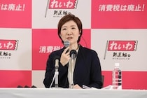 イラン問題で「シャッフル＆膝カックンや！」　れいわ大石共同代表の投稿が大ヒンシュク、辞任要求も