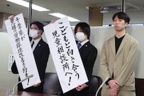 「過酷な労働環境で精神疾患」退職の元児相職員、千葉県と和解　和解条項に「労働環境改善」、弁護団「高い意義」