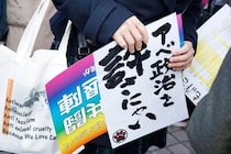 山尾志桜里氏、「安倍政治を許さない」過去の批判を反省　「何も生まれなかった」