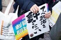 山尾志桜里氏、「安倍政治を許さない」過去の批判を反省　「何も生まれなかった」