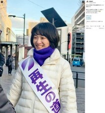 「再生の道」元衆院選候補、吉田綾氏が離党を表明　「AI党首」に違和感、「責任の所在がどうしても曖昧に」