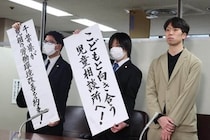 「過酷な労働環境で精神疾患」退職の元児相職員、千葉県と和解　和解条項に「労働環境改善」、弁護団「高い意義」