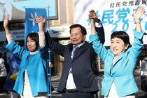 「時間かけ過ぎ」社民党党首選が1度で決まらず4月に決選投票　討論会では福島党首がたしなめられる場面も