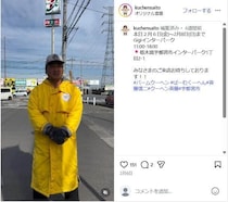 元ジャンポケ斉藤慎二被告、バームクーヘン巡る偽アカウントに注意喚起　「ブロックと通報をお願いします！」