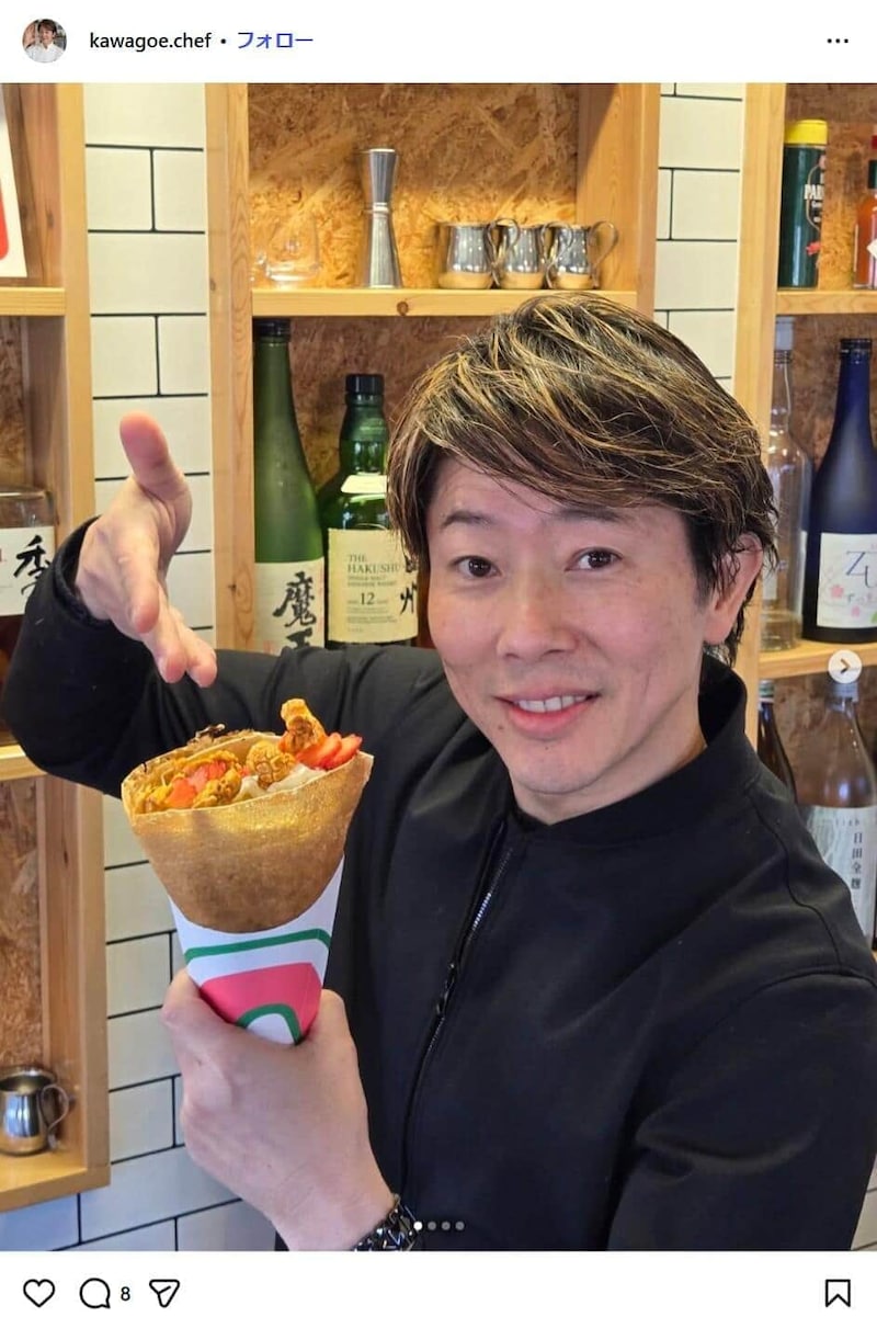 川越達也さんのインスタグラム(kawagoe.chef)より