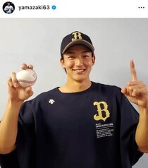 オリックスのイケメン右腕・山崎颯一郎、結婚を報告　海辺でロマンチックなムード全開！夫婦2ショット添えて