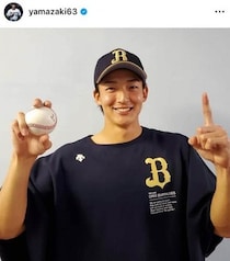 オリックスのイケメン右腕・山崎颯一郎、結婚を報告　海辺でロマンチックなムード全開！夫婦2ショット添えて
