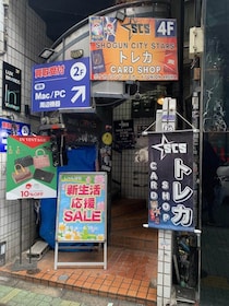 渋谷のカードショップで「不正行為」相次ぐ　警察も出動、レアカード熱が背景か