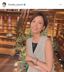 ヒロド歩美アナ、東京ドームで驚きの再会2ショ　「26年前にオーストラリアに住んでいた時の家族友達なんです」