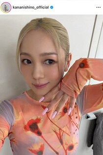 西野カナ、はにかみ笑顔＆ダブルピースで誕生日を報告　かわいすぎてドキっ...「こんなに美しい37歳は居ない」