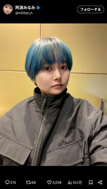 20キロ減量→リバウンドのグラドル、「チェンソーマン」レゼのコスプレも...　ファスナー「閉まんないの！！」