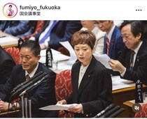 「なんでことごとくオジサンばっか」「舐めとんのか」れいわ・奥田芙美代氏、誹謗中傷に苦言...投稿に広がる波紋