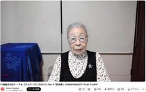 「最高齢」ギネス保持・96歳ゲームYouTuber、約3年ぶり更新　「救急車で運ばれて」入院、それでも現状は前向き