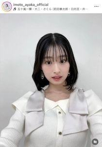 「仮面ライダーリバイス」ヒロイン・井本彩花、ステキすぎ袴姿で大学卒業を報告　「まさに才色兼備」「可愛い」