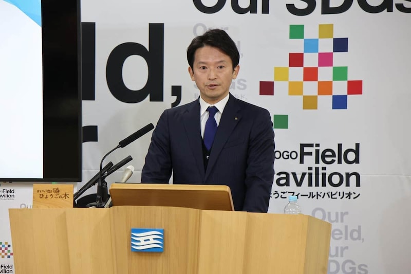 定例記者会見の斎藤元彦知事(2025年12月10日撮影)