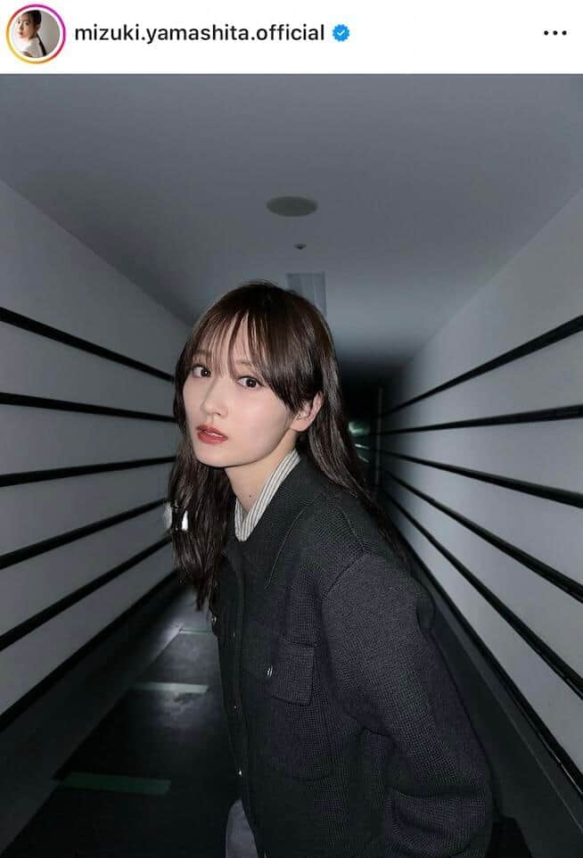 山下美月さんのインスタグラム（＠mizuki.yamashita.official）より