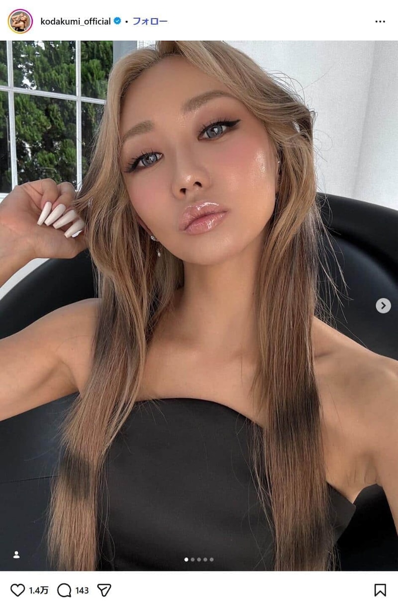 倖田來未さんのインスタグラム(@kodakumi_official)より