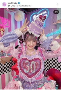 「原宿系YouTuber」しなこ、骨切り手術経て...近況明かす　「この腫れてる感じも楽しんでる自分がいる」