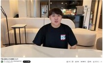 泥沼解散劇の「チャンネルがーどまん」一転し不倫認める　「れなちゃんと2人で話して解決」にファン困惑