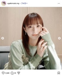 「突然の告白」には懸念「ちゃんと空気読めよ」「ちょっと暴力的」　宇垣美里（34）の主張がSNS上で波紋