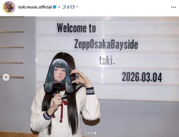 tuki.さんのインスタグラム（＠tuki.music.officia）より
