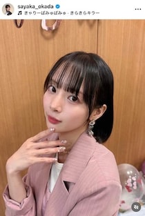 「役満ボディー」岡田紗佳、ドキっ...タイトな肩出しニットで色気ダダ漏れ　「世界一可愛い」「めちゃ可愛すぎ」