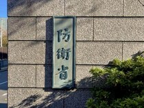 BOØWYドラマー・高橋まこと、長射程ミサイル配備に怒り　「相手も同等の軍備をするだろう！？」