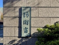 BOØWYドラマー・高橋まこと、長射程ミサイル配備に怒り　「相手も同等の軍備をするだろう！？」