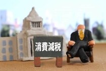 高市首相はメンツを捨てよ！「消費税の減税は逆風になっている」と星浩が注文