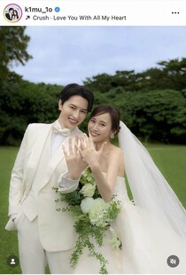 人気カップルYouTuber、結婚を報告　「ほんわかあったかい夫婦になりたい」「しっかり支える」