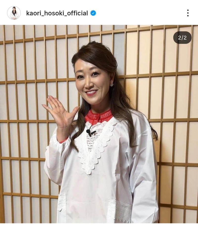 細木かおりさんのインスタグラム（＠kaori_hosoki_official）より