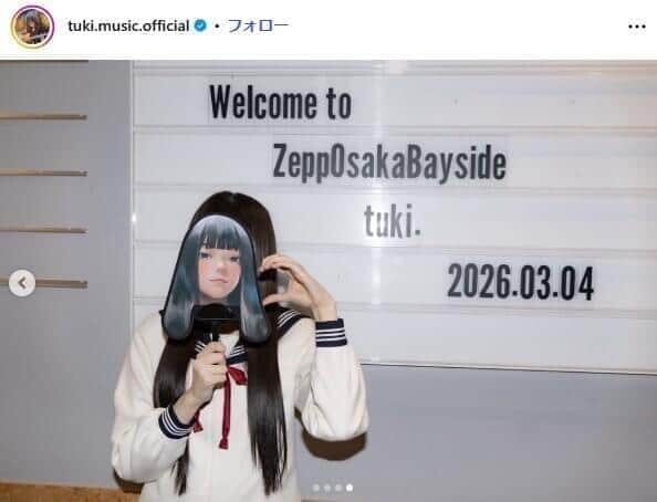 tuki.さんのインスタグラム（＠tuki.music.officia）より