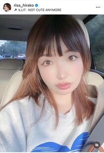 平子理沙、肩出し桜色トップスで色気ダダ漏れ　爆イケなサングラス姿の86歳母との2ショに反響...「かわいい」