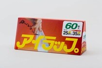 アイラップ、「当面は供給に問題はございません」、「売り切れ」の声に反応　「昨今の情勢」で「備蓄」も呼びかけ