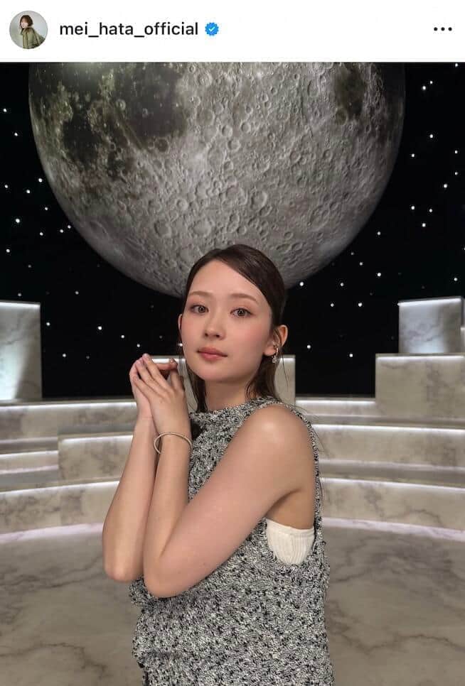 畑芽育さんのインスタグラム(@mei_hata_official)より