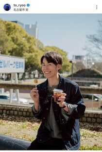 「東海オンエア」りょう、恋人と「人生初同棲」明かす　「嫌なことは何もないし、幸せ」デレデレ