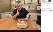 見積もりが2万→10万に？　「体験談」拡散に高須院長怒り「絶対しません」「ウソです」→ツイ消し続々