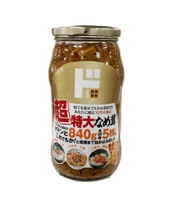 ドン・キホーテの発表より